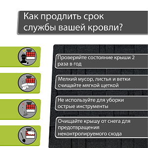 Купить Гибкая черепица Docke PIE EURASIA Лабиринт 3м2/уп Черный в Улан-Удэ