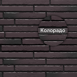 Панель Docke ПРЕМИУМ КЛИНКЕР 1103х432мм 0.41м2 — Колорадо Панель Docke ПРЕМИУМ КЛИНКЕР 1103х432мм 0.41м2 — Колорадо