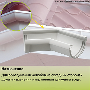 Купить Docke LUX Угловой элемент 135° Пломбир в Иркутске