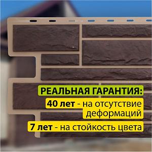 Купить Фасадная панель (камень) Альта-Профиль 1140x480x23мм Жженый в Иркутске