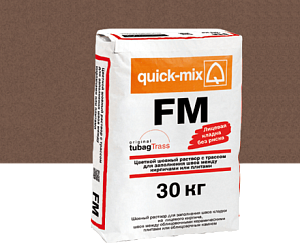 Купить FM Цветной раствор с трассом для заполнения швов между кирпичами Quick-mix, 30кг 72312 светло-коричневый в Иркутске