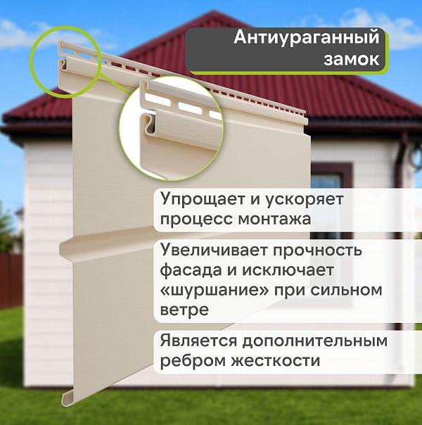 Docke ПРЕМИУМ Сайдинг D6S Брус 3600х300 1.08м2 Сливки