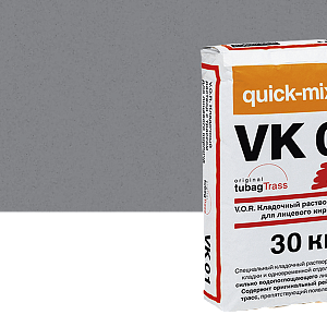Купить VK 01 V.O.R. Кладочный раствор с трассом для облицовочного кирпича Quick-mix, 30кг 72145, T (стально - серый) в Иркутске