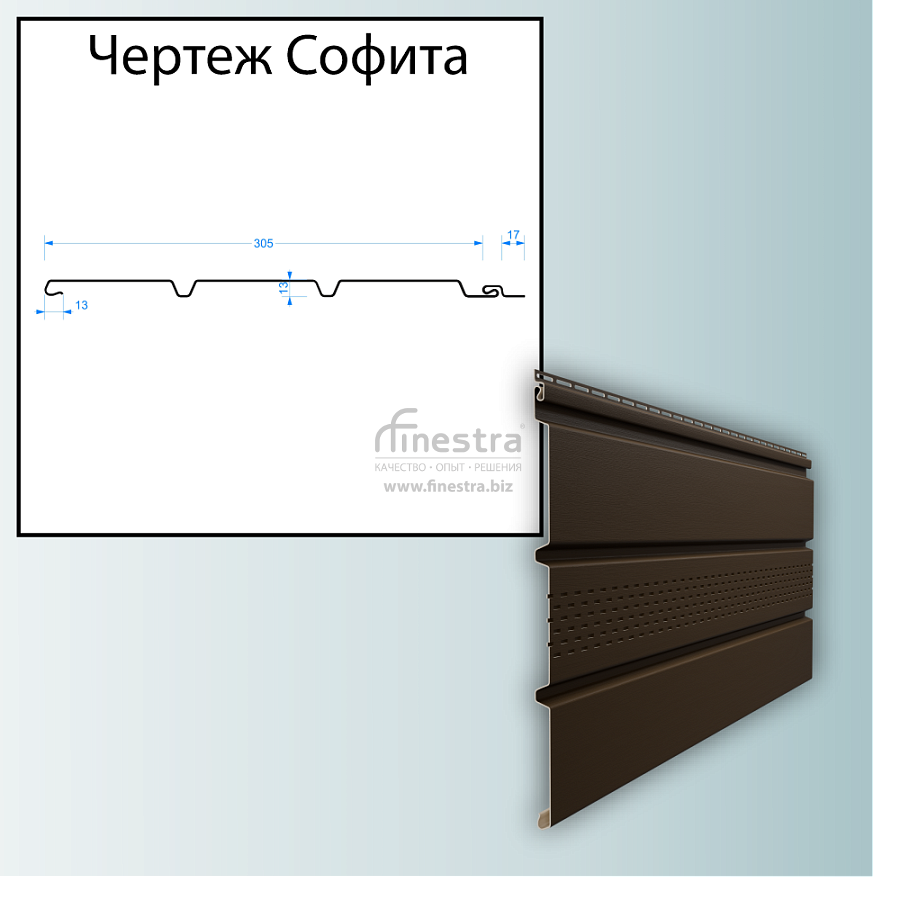 Docke STANDARD Софит с центральной перфорацией 3000х305мм 0.92м2
