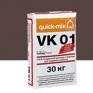 Купить VK 01 V.O.R. Кладочный раствор с трассом для облицовочного кирпича Quick-mix, 30кг 72136, F (тёмно - коричневый) в Иркутске