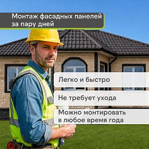 Панель Docke ПРЕМИУМ БУРГ 1070x470мм 0.42м2  — Пшеничный