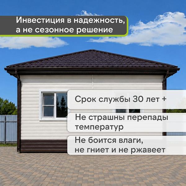 Docke СТАНДАРТ Сайдинг D4.5D 3000x230 0,69 м2 Пломбир