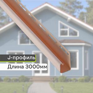Планка J-trim "Альта-Профиль" Т-15 3000мм  — Розовая