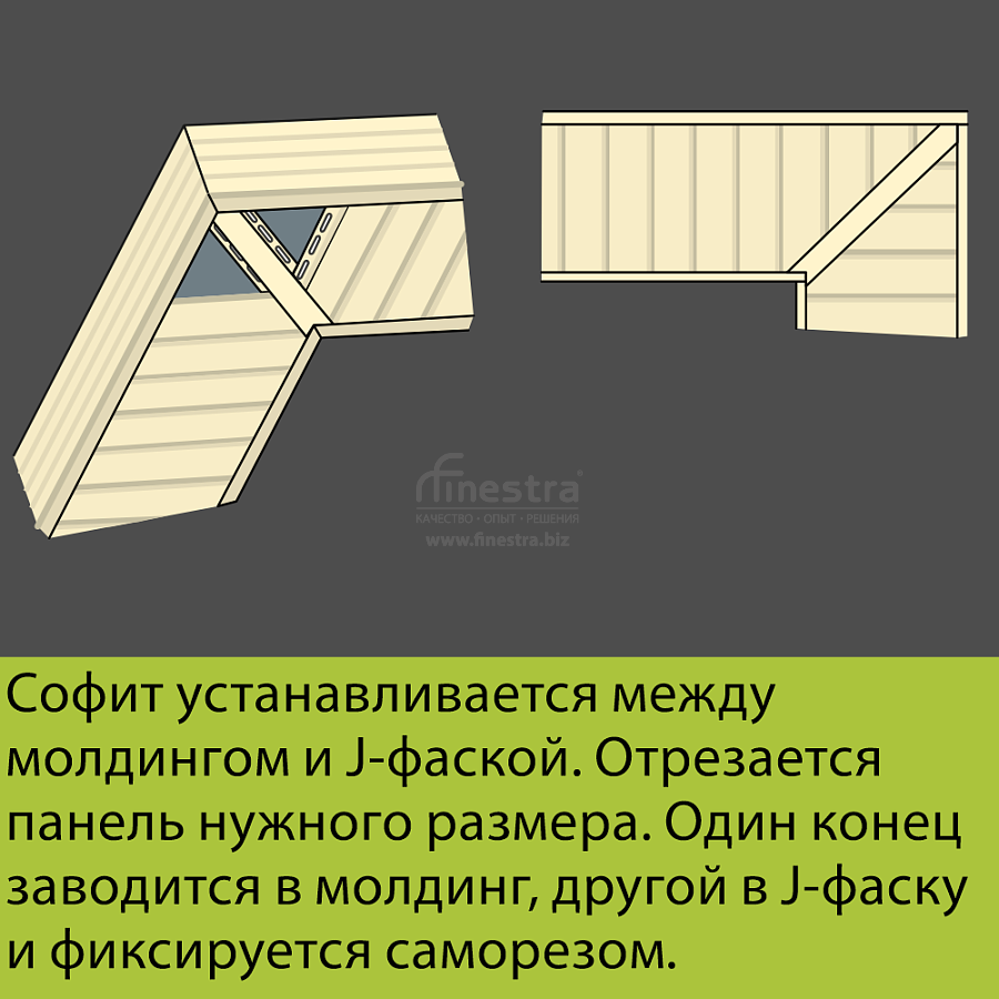 Docke STANDARD Софит с центральной перфорацией 3000х305мм 0.92м2