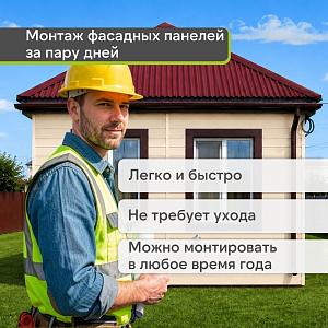 Docke ПРЕМИУМ Сайдинг D6S Брус 3600х300 1.08м2  — Светлый клен