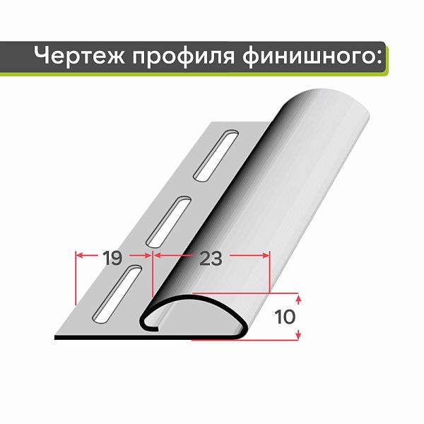 Docke Финишный профиль 3000мм Шоколад