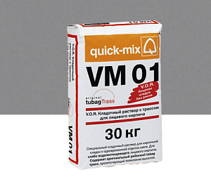 Купить VM 01 V.O.R. Кладочный раствор с трассом для облицовочного кирпича Quick-mix, 30кг 72163, C (светло-серый) в Иркутске