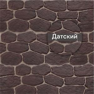 Фасадная панель (бутовый камень) Альта-Профиль 1130х470х27мм 0.45м2  — Датский