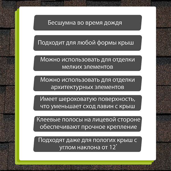 Ламинированная черепица Docke DRAGON ЕВРОПА 2.38м2/уп Темно-коричневый