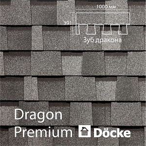 Купить Многослойная ламинированная черепица Docke PIE PREMIUM DRAGON 2.38м2/уп Халва в Улан-Удэ