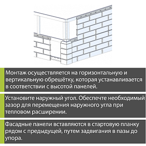 Купить Фасадная панель (шотландия) ЭКО  Альта-Профиль 800х590х24мм  0.38м2 Коричневый в Иркутске