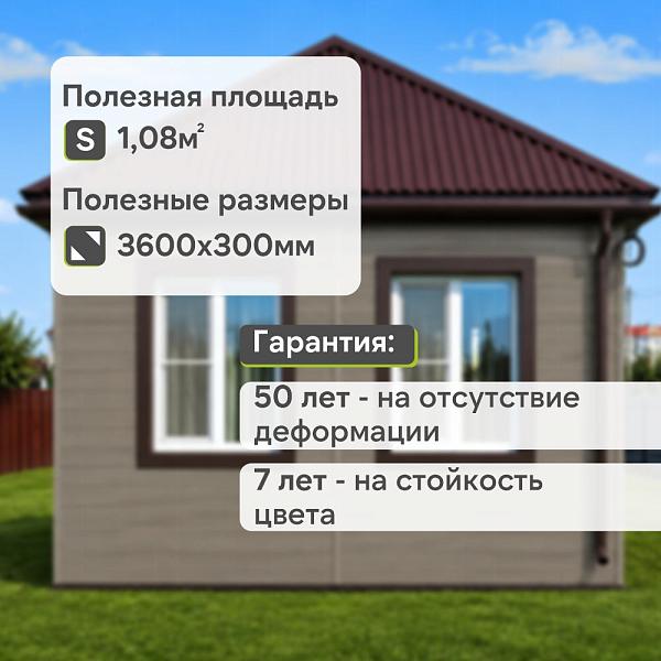 Docke ПРЕМИУМ Сайдинг D6S Брус 3600х300 1.08м2 Сосна