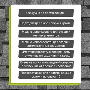 Купить Ламинированная черепица Docke PIE STANDARD DRAGON 2.38м2/уп Серый в Улан-Удэ