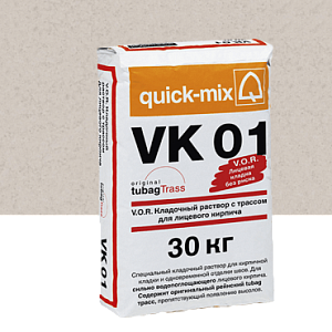 Купить VK 01 V.O.R. Кладочный раствор с трассом для облицовочного кирпича Quick-mix, 30кг 72132, B (светло - бежевый) в Иркутске