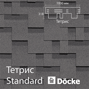 Купить Гибкая черепица Docke PIE STANDARD коллекция Тетрис 3м2/уп Серый в Улан-Удэ