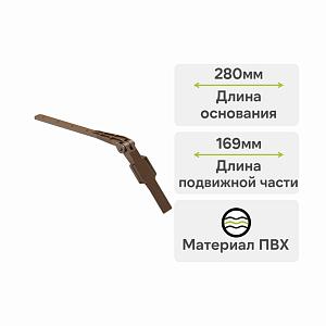 Docke ПРЕМИУМ Крепление регулируемое  — Каштан