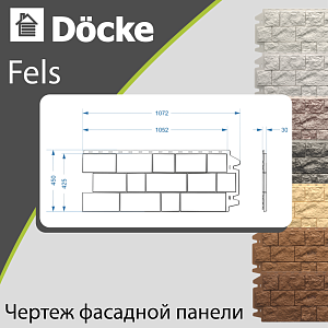 Купить Терракотовый в Иркутске