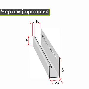 Docke J-профиль 3000мм  — Карамель