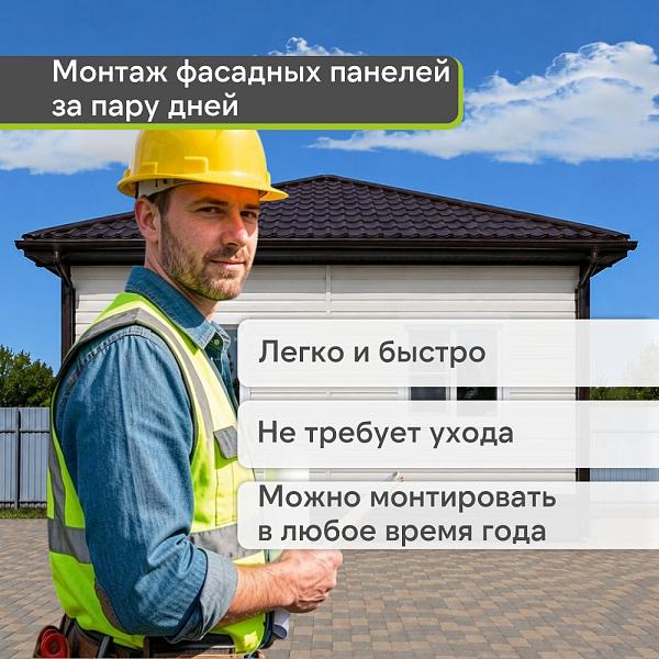 Docke СТАНДАРТ Сайдинг D4.5D 3000x230 0,69 м2 Пломбир