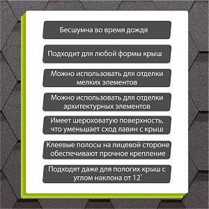 Купить Гибкая черепица Docke PIE STANDARD коллекция Сота 3м2/уп Серый в Улан-Удэ