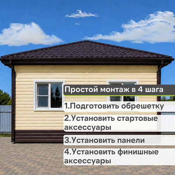 Docke СТАНДАРТ Сайдинг D4.5D 3000x230 0,69 м2 Банан