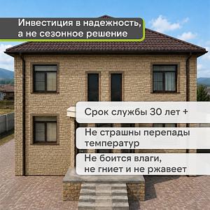 Панель Docke СТАНДАРТ СЛАНЕЦ 1052х432мм 0.38м2  — Церматт