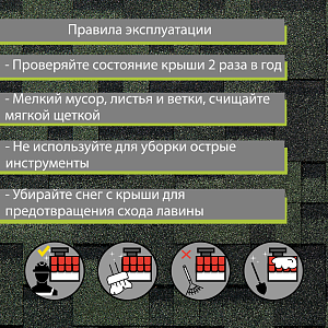 Купить Гибкая черепица Docke PIE EURASIA Лабиринт 3м2/уп Зелёный в Иркутске