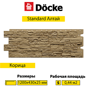 Купить Панель Docke STANDARD АЛТАЙ 1200х430мм Корица в Иркутске