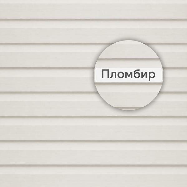 Docke СТАНДАРТ Сайдинг D4.5D 3000x230 0,69 м2 Пломбир