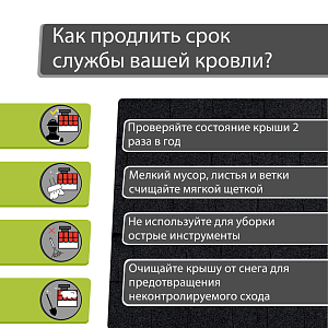 Купить Ламинированная черепица Docke PIE LUX DRAGON 2.38м2/уп Бальзамик в Улан-Удэ