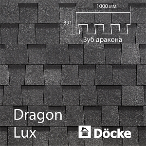 Купить Ламинированная черепица Docke PIE LUX DRAGON 2.38м2/уп Фладен в Улан-Удэ