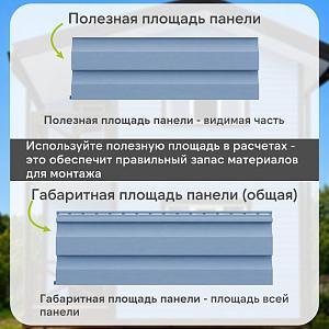 Docke ПРЕМИУМ Сайдинг D4.5D 3600х232мм 0.84м2  — Слива