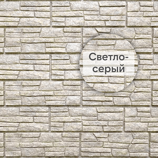 Фасадная панель Ю-Пласт Стоун-Хаус сланец 2000х225мм 0.45м2 светло-серый