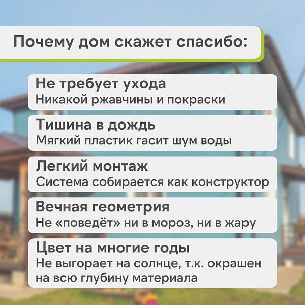 Docke ПРЕМИУМ Желоб водосточный Шоколад