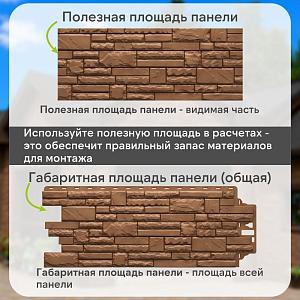 Панель Docke ПРЕМИУМ ШТЕРН 1200x454мм 0.46м2  — Марракеш
