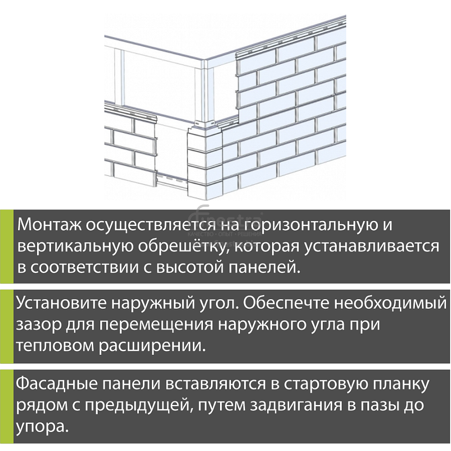 Панель Docke PREMIUM KLINKER 1103х432мм