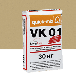 Купить VK 01 V.O.R. Кладочный раствор с трассом для облицовочного кирпича Quick-mix, 30кг 72139, I (песочно - жёлтый) в Иркутске