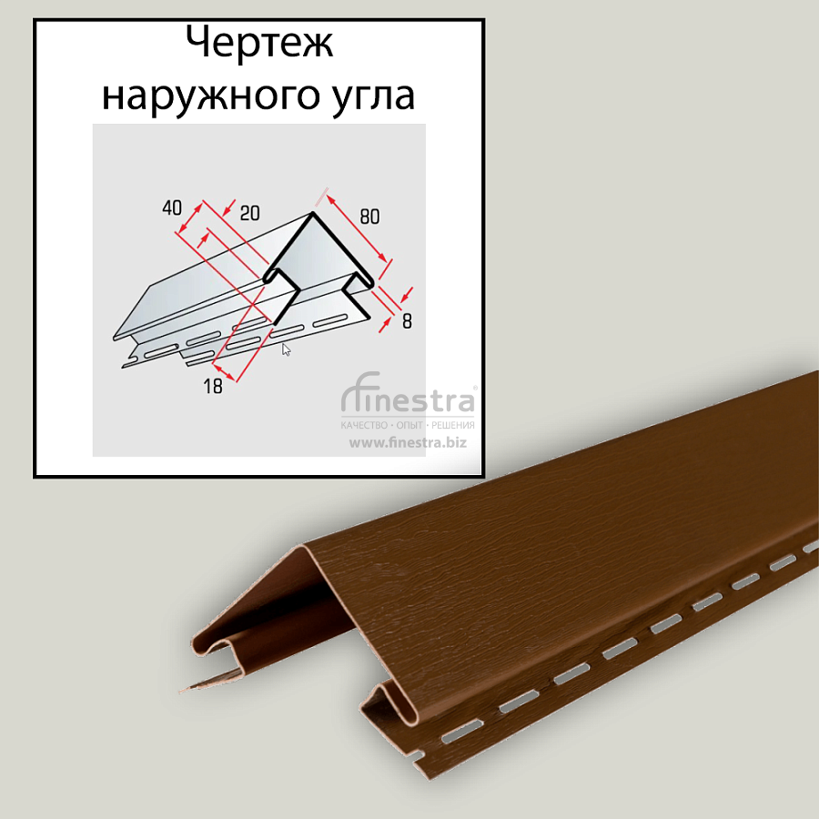 Планка наружный угол Премиум "Канада +" Т-12 3000мм