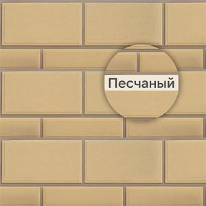 Фасадная панель Камень Флорентийский Альта-Профиль 1250х450х27мм 0.42м2 — Песчаный Фасадная панель Камень Флорентийский Альта-Профиль 1250х450х27мм 0.42м2 — Песчаный