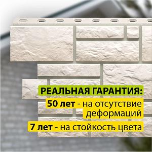 Купить Панель Docke PREMIUM BURG 1070x470мм 0.42м2 Белый в Иркутске