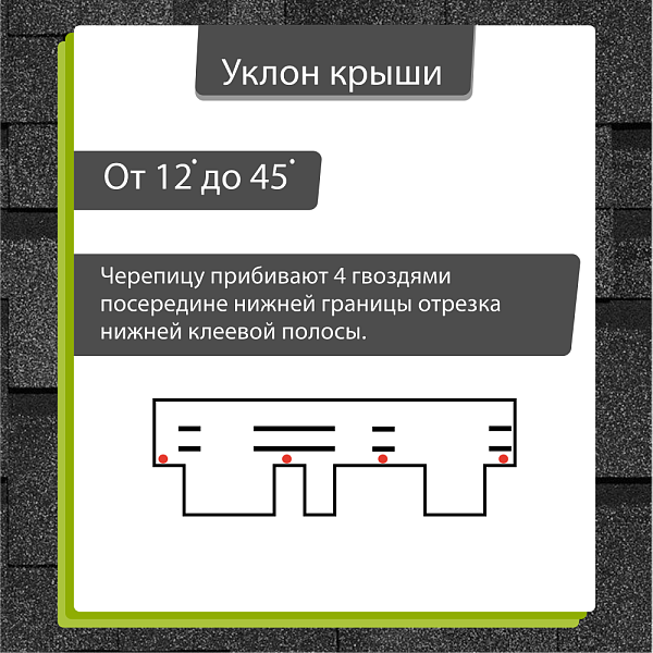 Гибкая черепица Docke ПРЕМИУМ Генуя 3м2/уп Ежевика