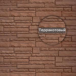 Фасадная панель (камень скалистый) ЭКО Альта-Профиль 1160х450х23мм 0.47м2 — Терракотовый Фасадная панель (камень скалистый) ЭКО Альта-Профиль 1160х450х23мм 0.47м2 — Терракотовый