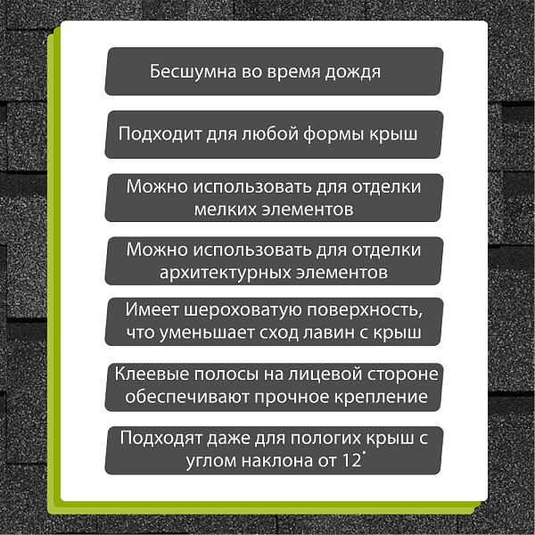 Гибкая черепица Docke ПРЕМИУМ Генуя 3м2/уп Ежевика