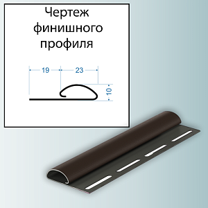 Купить Шоколад в Иркутске