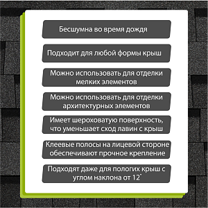 Купить Ламинированная черепица Docke PIE STANDARD DRAGON 2.38м2/уп Темно-серый в Улан-Удэ